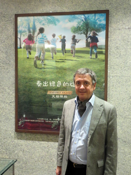 2014s36沙龙会之夜“对话大师”John Bruce Yeh、Philippe Pierlot对谈