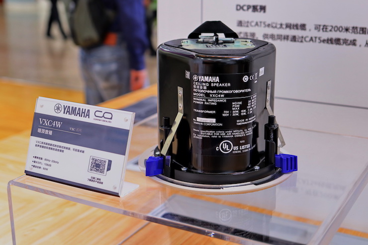 s36沙龙会专业音响参展Infocomm 2019北京