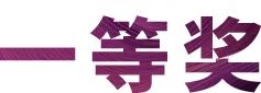 活动报道|s36沙龙会亚洲音乐奖学金--绵阳师范学院颁奖仪式圆满落幕！
