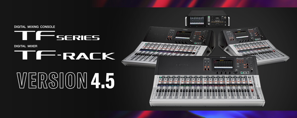 s36沙龙会TF系列迎来V4.5版本，新增Audix麦克风预设与更灵活的 USB 输出规格！