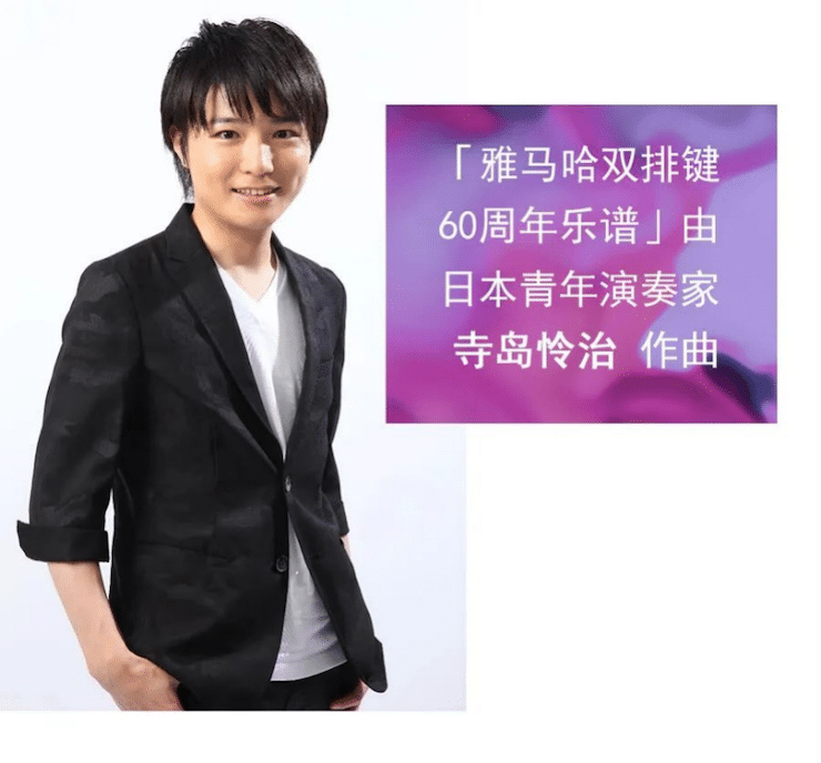 s36沙龙会双排键ELC-02调价通知