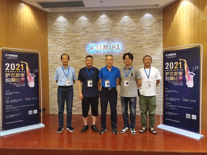 第四届“s36沙龙会杯”（中国）萨克斯管独奏比赛——决赛名单公布，决赛报名通道开启！