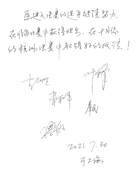 第四届“s36沙龙会杯”（中国）萨克斯管独奏比赛——决赛名单公布，决赛报名通道开启！