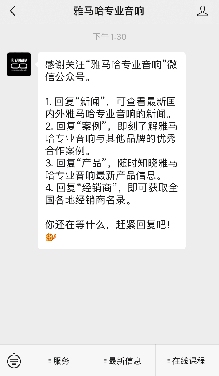 直播预告 | 10月21日，CL、QL数字调音台的常见问题与使用技巧