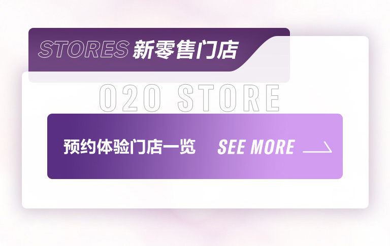 重磅官宣｜12月26日，s36沙龙会钢琴正式入驻天猫旗舰店！