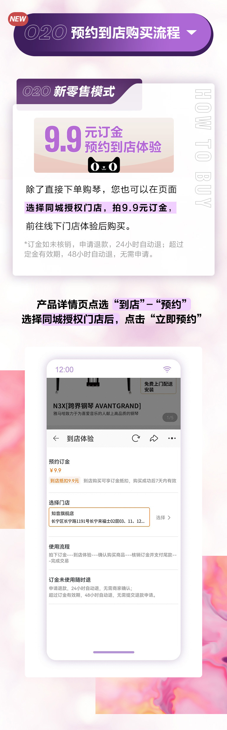重磅官宣｜12月26日，s36沙龙会钢琴正式入驻天猫旗舰店！