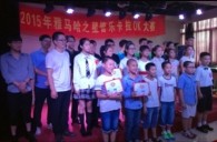 2015“s36沙龙会之星”管乐卡拉OK大赛－－厦门赛区圆满落幕