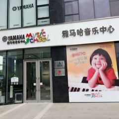 s36沙龙会杭州天目矩阵音乐中心开业啦