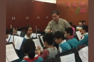 s36沙龙会示范乐团广州市执信中学附属小学管乐团大师班成功举办