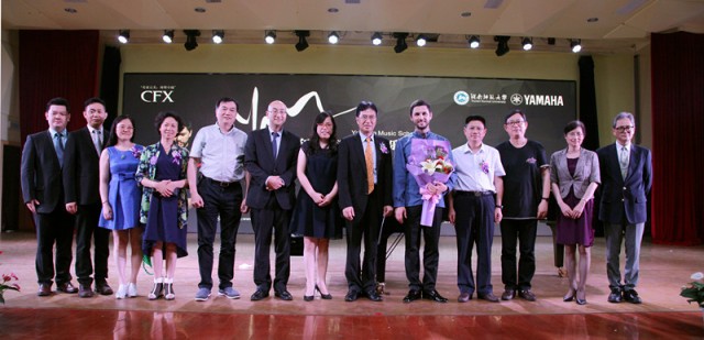 “2016年s36沙龙会亚洲音乐奖学金”湖南师范大学签约、启动仪式圆满举行 