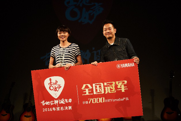 新一届【吉他女声】弹唱大赛总冠军出炉：卓娜摘得桂冠