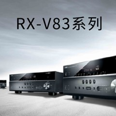 新款上市： Yamaha RX-V1083/3083新品上市 『RX-V83 Series』