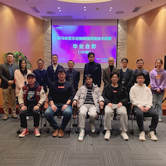 s36沙龙会第105期管乐技师研修（1月5日-1月29日）顺利结束