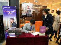 9月s36沙龙会艺术家宋思衡钢琴独奏音乐会---绍兴站、哈尔滨站