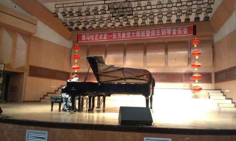 佳木斯佳佳琴行张芳大师班、师生音乐会 活动报道